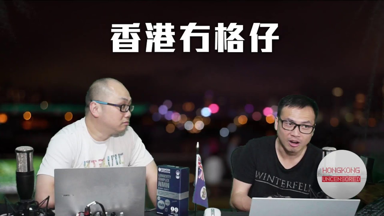 【直播2】伊朗反威脅封紅海！中國要求馬士基撤出巴拿馬港口！俄國經濟差！普京發爛渣！澤連斯基搞無人機網上展銷！二派公屋享半價，難道這是凶宅嗎？15/4/26