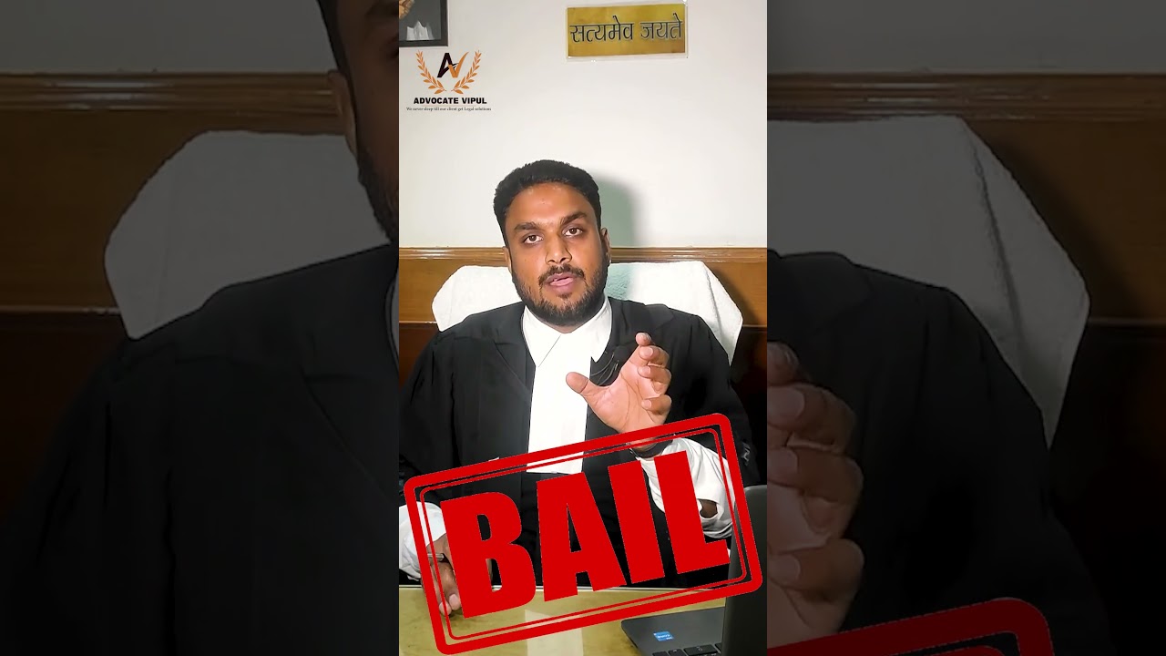 BAIL given by POLICE is permanent or not?