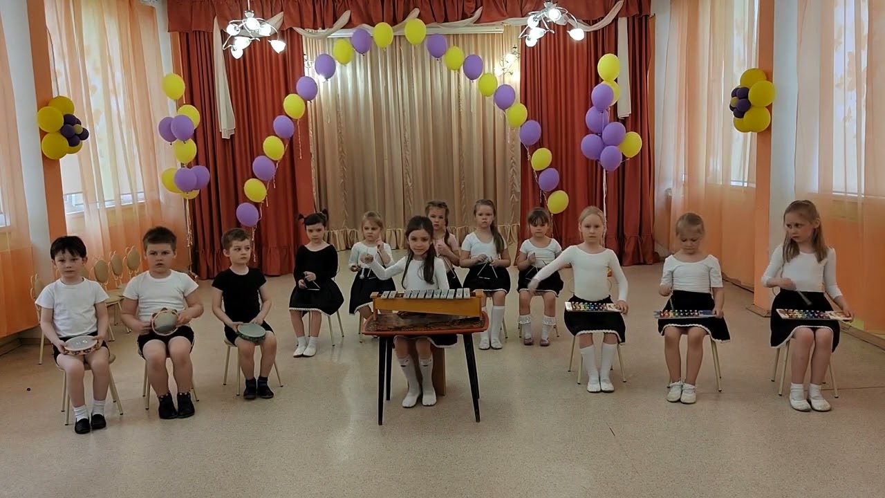 Оркестр 