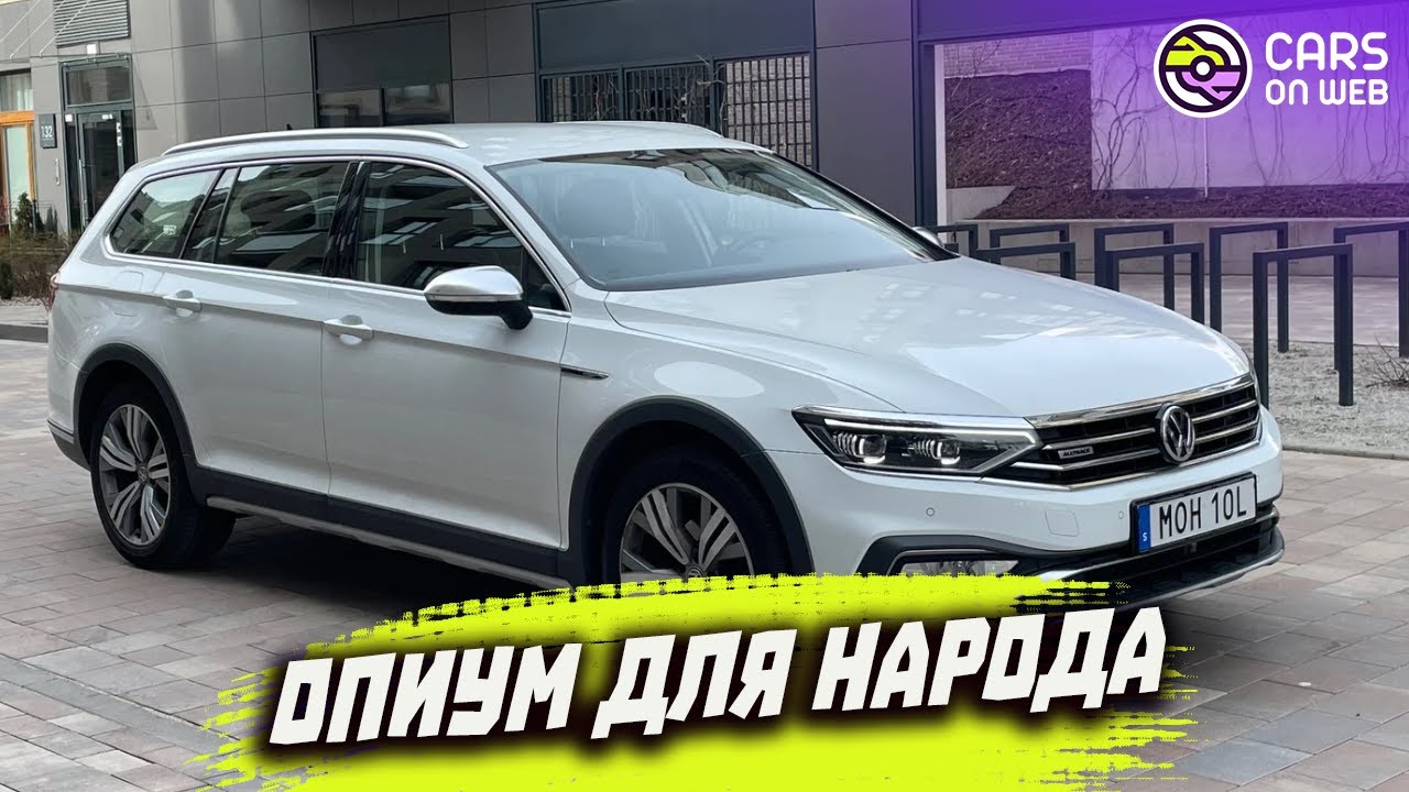 Пригнал из Швеции рестайлинг VW Passat Alltrack 2.0TDi