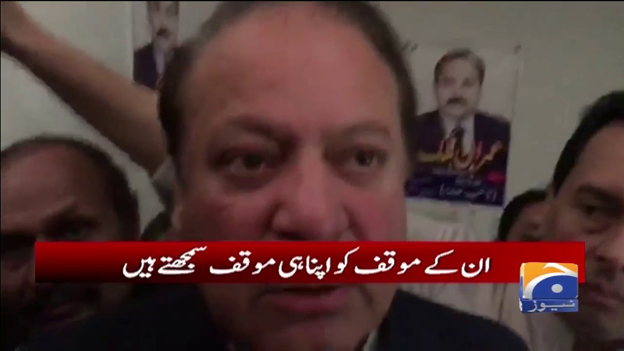 Chaudhry Sugar Mills Case Mai Nawaz Sharif Jismani Remand Per!