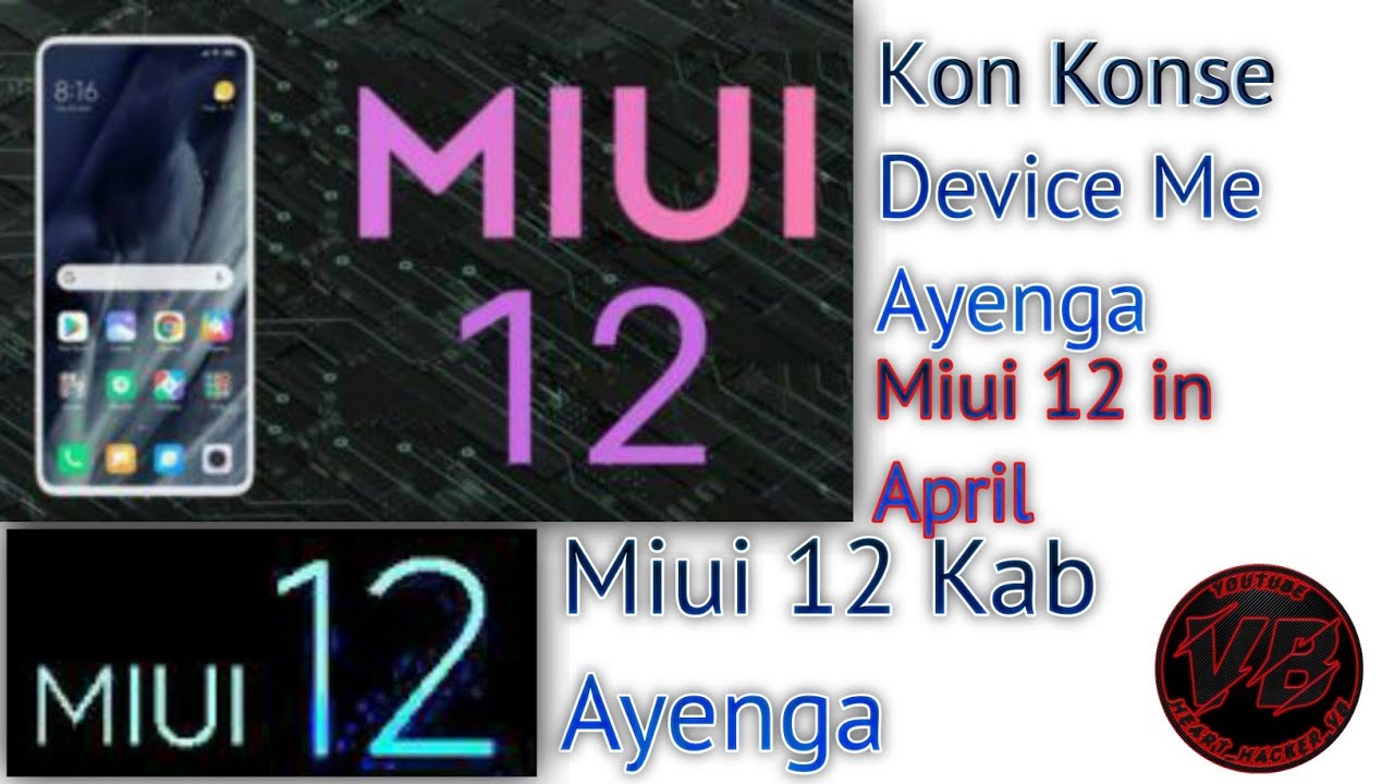 Miui 12 Kab Ayenga,Konse Konse Device Me Ayenga,MIUI 12 First Look,Update Devices list,Release Date