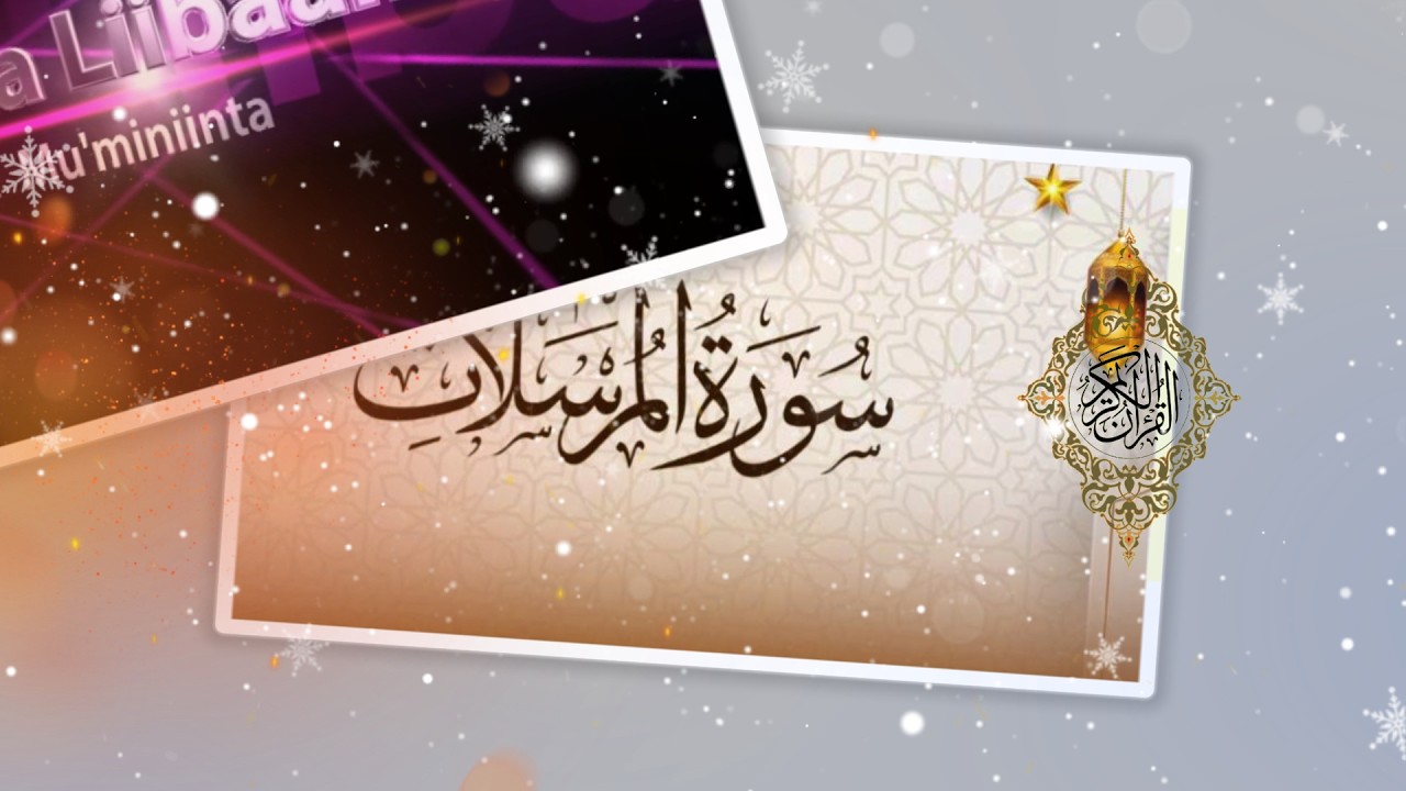 Tafsiirka Suuratu Mursalat [ 1 - 28 ] ┇► Sh Cabdirisaaq Sh Cabdi Nuur