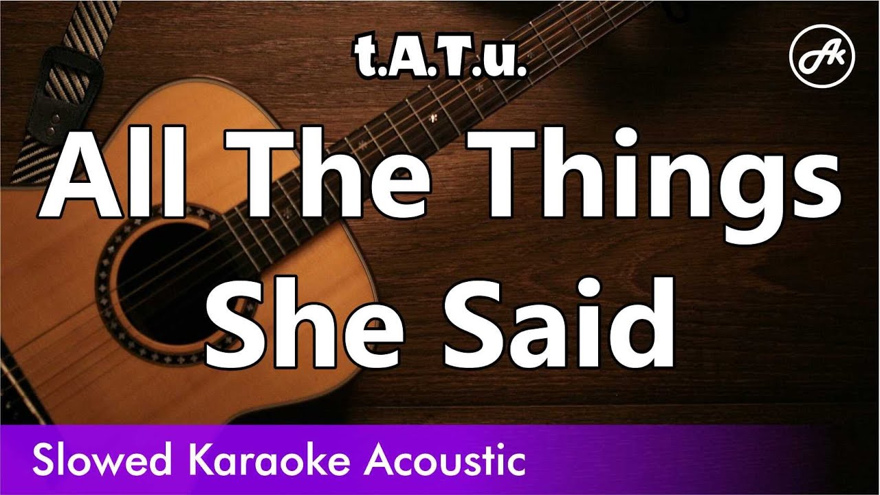 t.A.T.u. - All The Things She Said (SLOW acoustic karaoke)