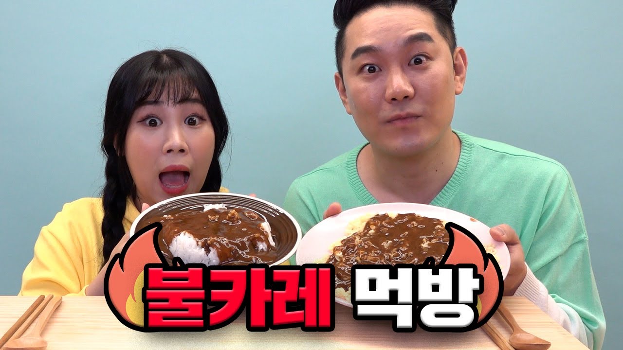 불지옥카레 챌린지! 표정 바뀔 때마다 실로폰채로 맞기ㅋㅋ [어른이놀이시간]