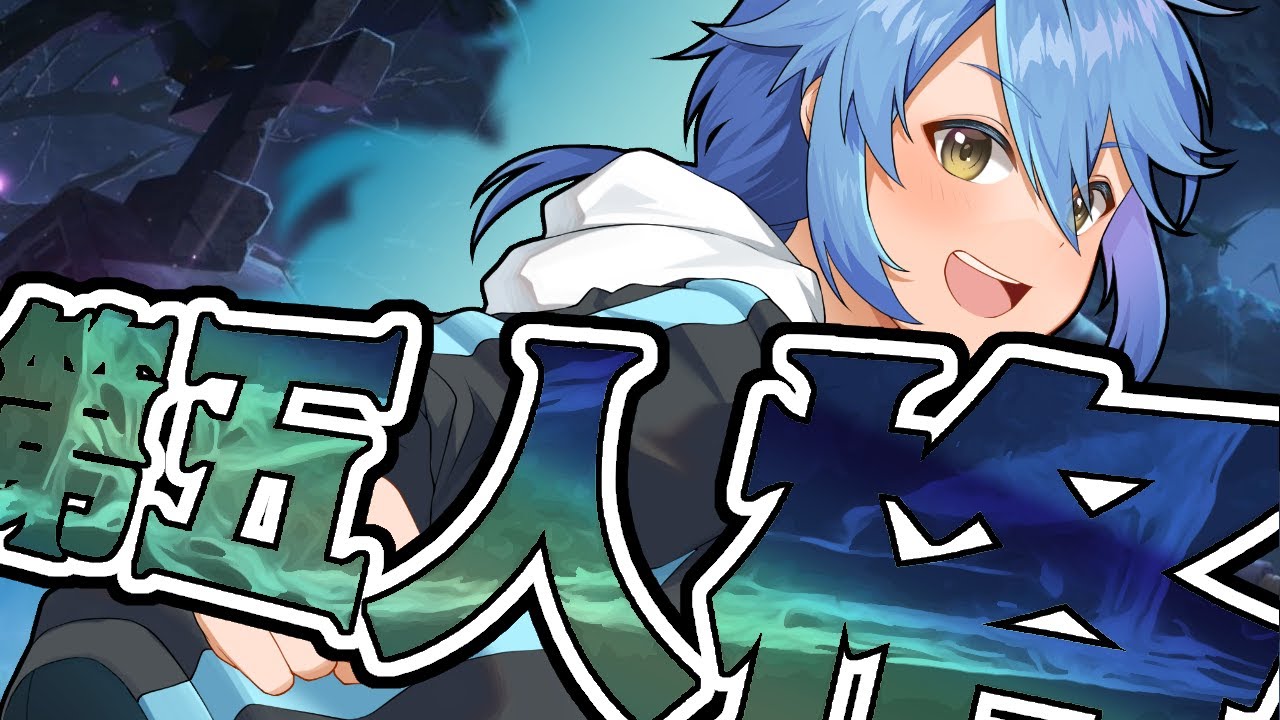 第五人格っておもしれー！！！　 #vtuber #第五人格