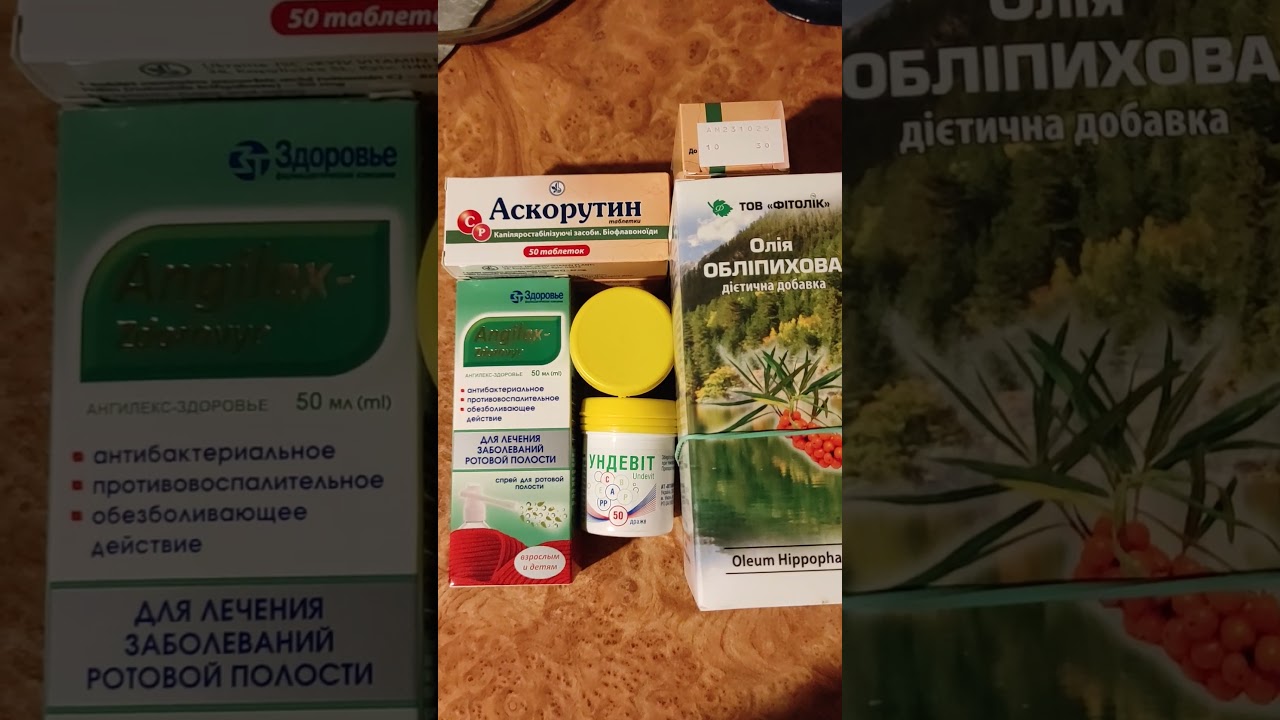 Ваше Мнение Знатоки Эффективность этих Средств?! Интересно и Полезно