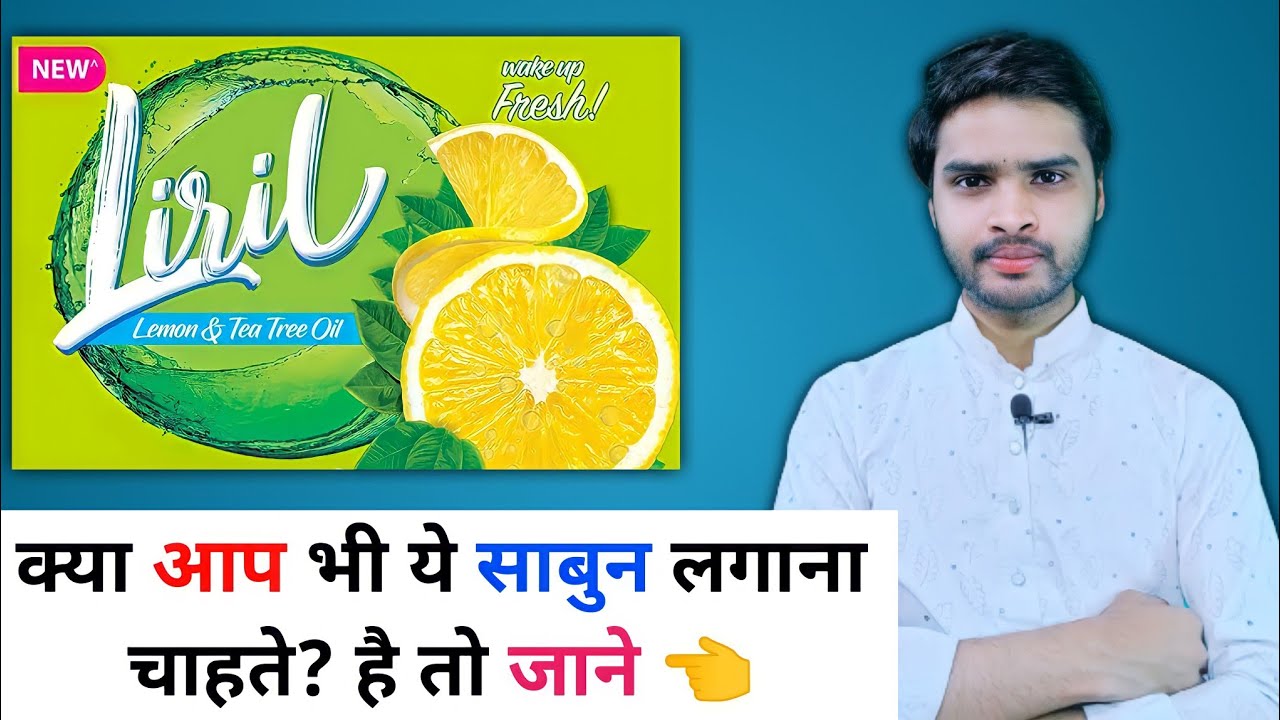 Liril Soap Review || Best Soap For All Type Skin #soap #review