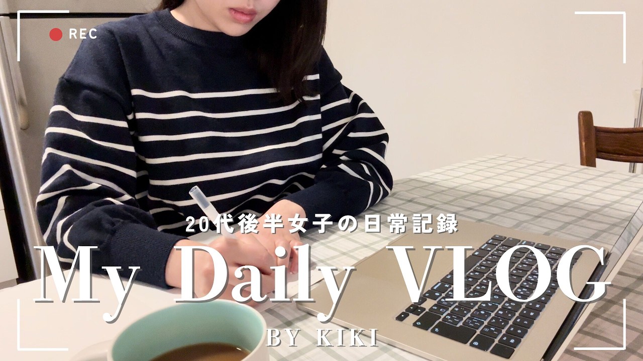 VLOG#17 図書館で勉強する1日｜新しいキャリアへ踏み出した週に、やりたいことを50個書き出してみました✍️｜カナダ暮らし留学生の記録 #vlog #カナダvlog #海外生活