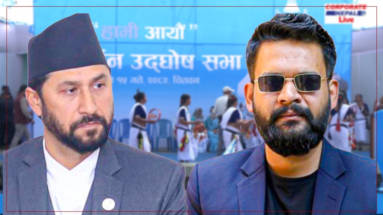 🔴 LIVE: रवि र बालेन एकसाथ चितवनबाट || प्रत्यक्ष प्रशारण || RABI & BALEN || Corporatenepal
