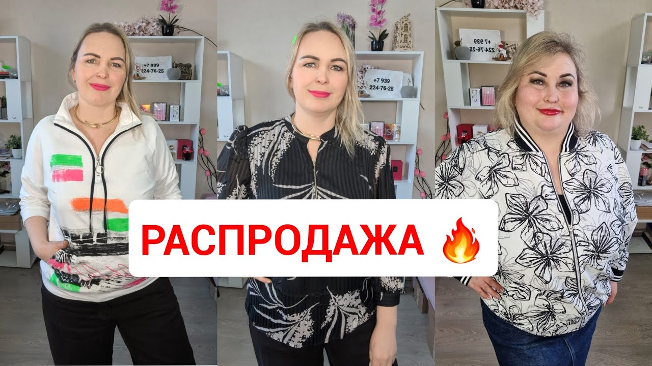 РАСПРОДАЖА🔥ТРИ ВЕЩИ-50% СКИДКА НА ПЕРЕСЫЛКУ