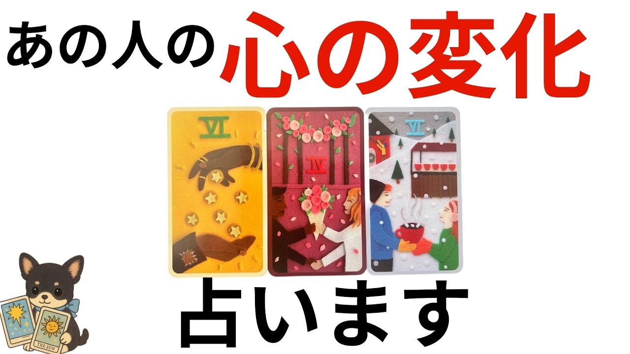 【◯番さん❣️彼にめちゃくちゃ愛される未来が来るよ😭💗】あの人の心の変化占います🔮