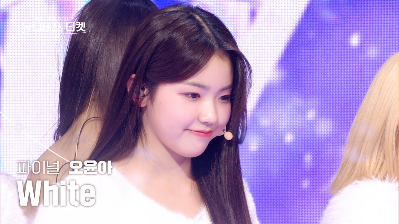 [세로캠4K] DREAM #파이널스테이션 | #오윤아 #OHYOONA 🎼화이트 (White) - 핑클 (Fin.K.L) #유니버스티켓 EP.10