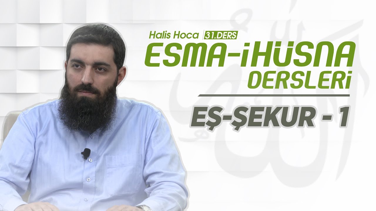 Eş-Şekur - 1 | Esma-i Hüsna | Halis Bayancuk Hoca