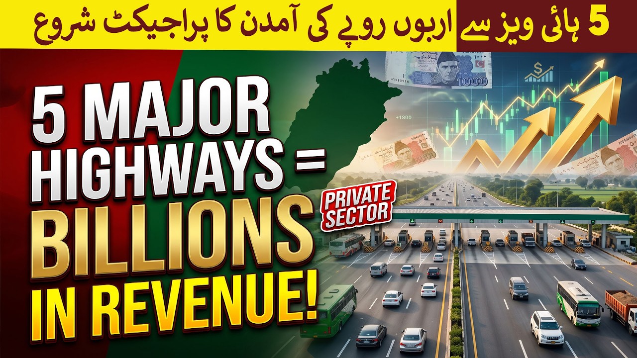 Punjab&rsquo;s 5 Major Roads to Generate Billions | Rich Pakistan