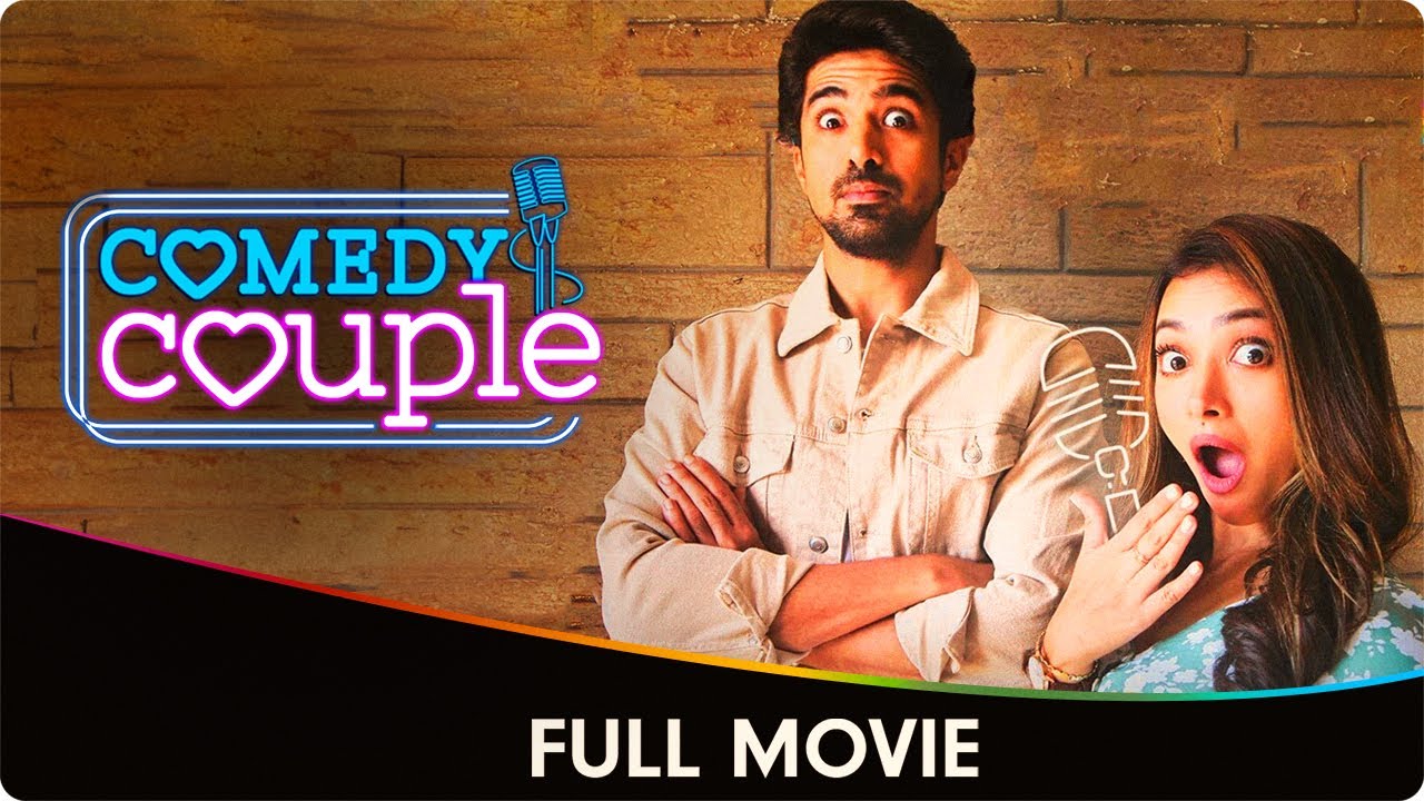 Comedy Couple - Hindi Full Movie - Pooja Bedi, Aadar Malik, Shweta Basu Prasad, Saqib Saleem