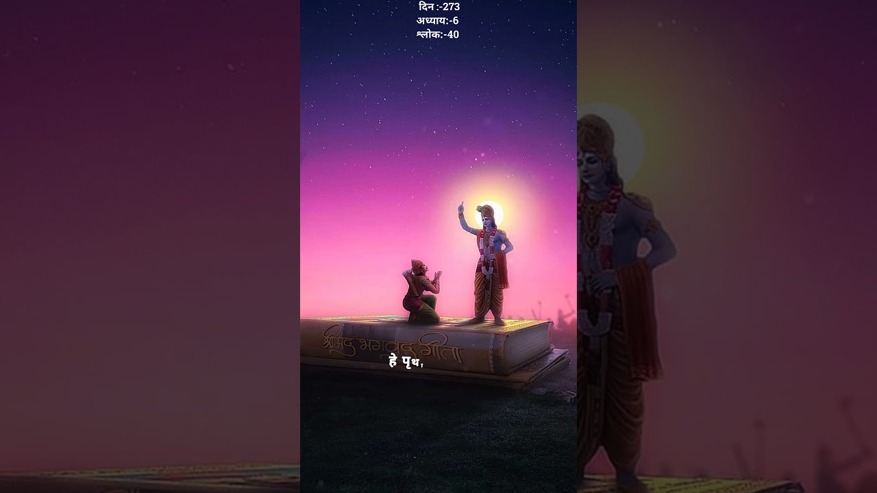 6.40 Shlok of Bhagvat Gita 📿🚩🦚.#700daychalange#bhagavadgita #mahabharat #lordkrishna #viral #shlok