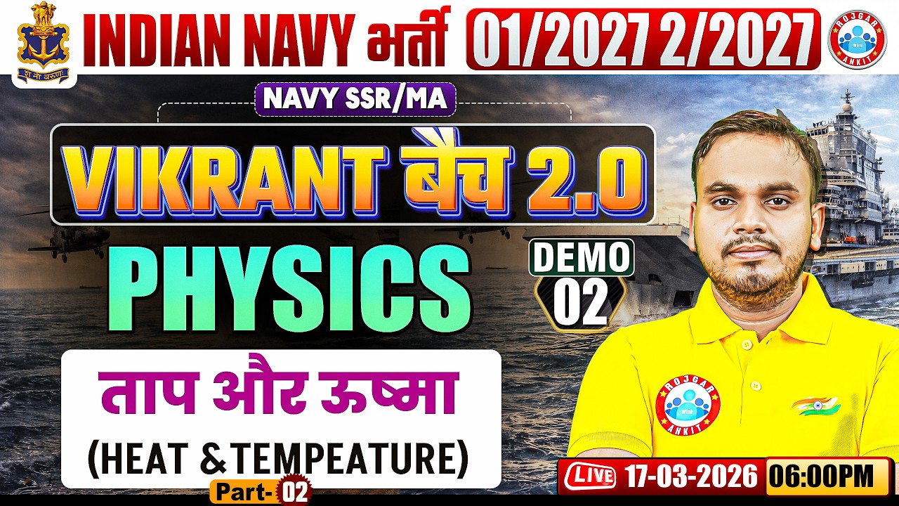 Navy SSR Physics Classes 2026 | Vikrant Batch 2.0 Demo Class | Heat & Temperature | Physics For Navy