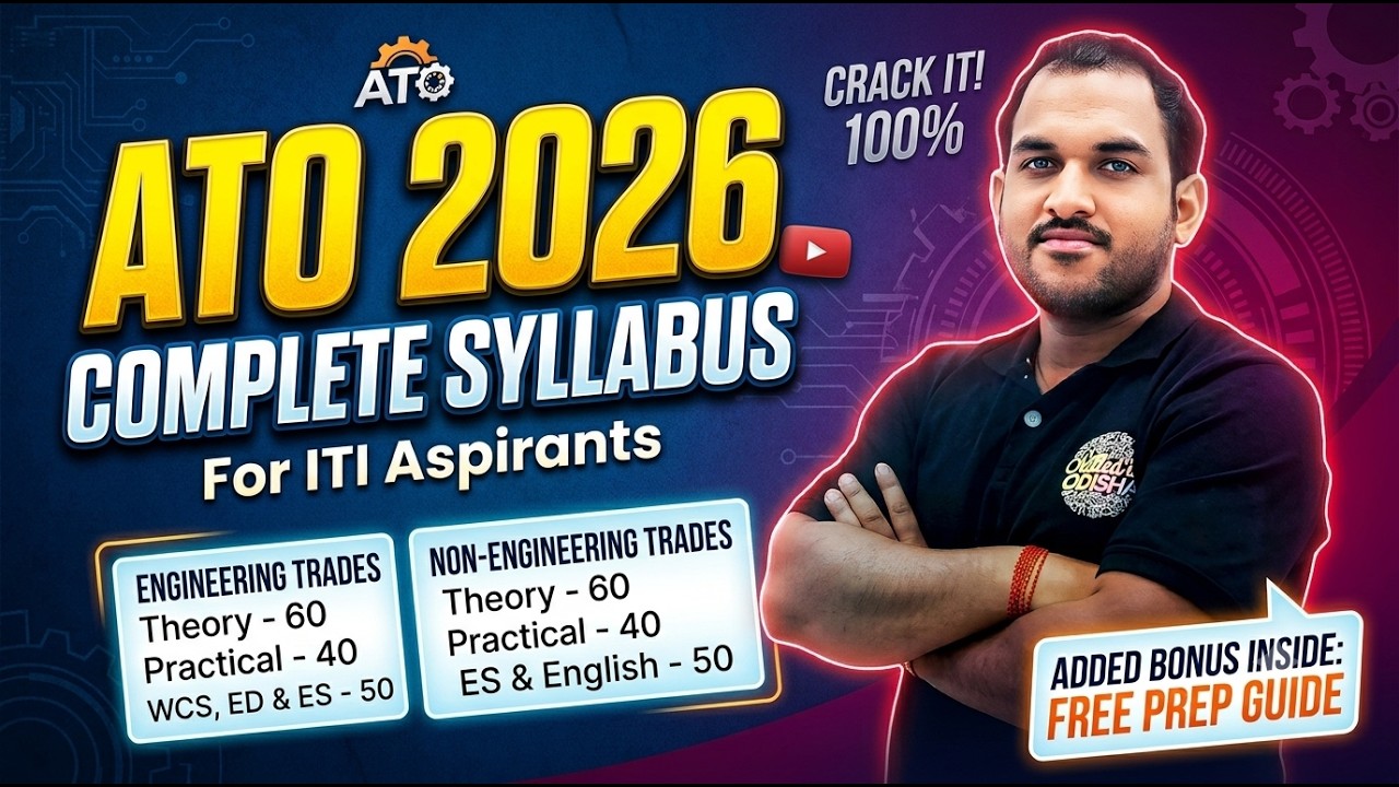 Программа ATO 2026 | Для кандидатов ITI | Б. МОХАН КУМАР #госработа #osscato #работа