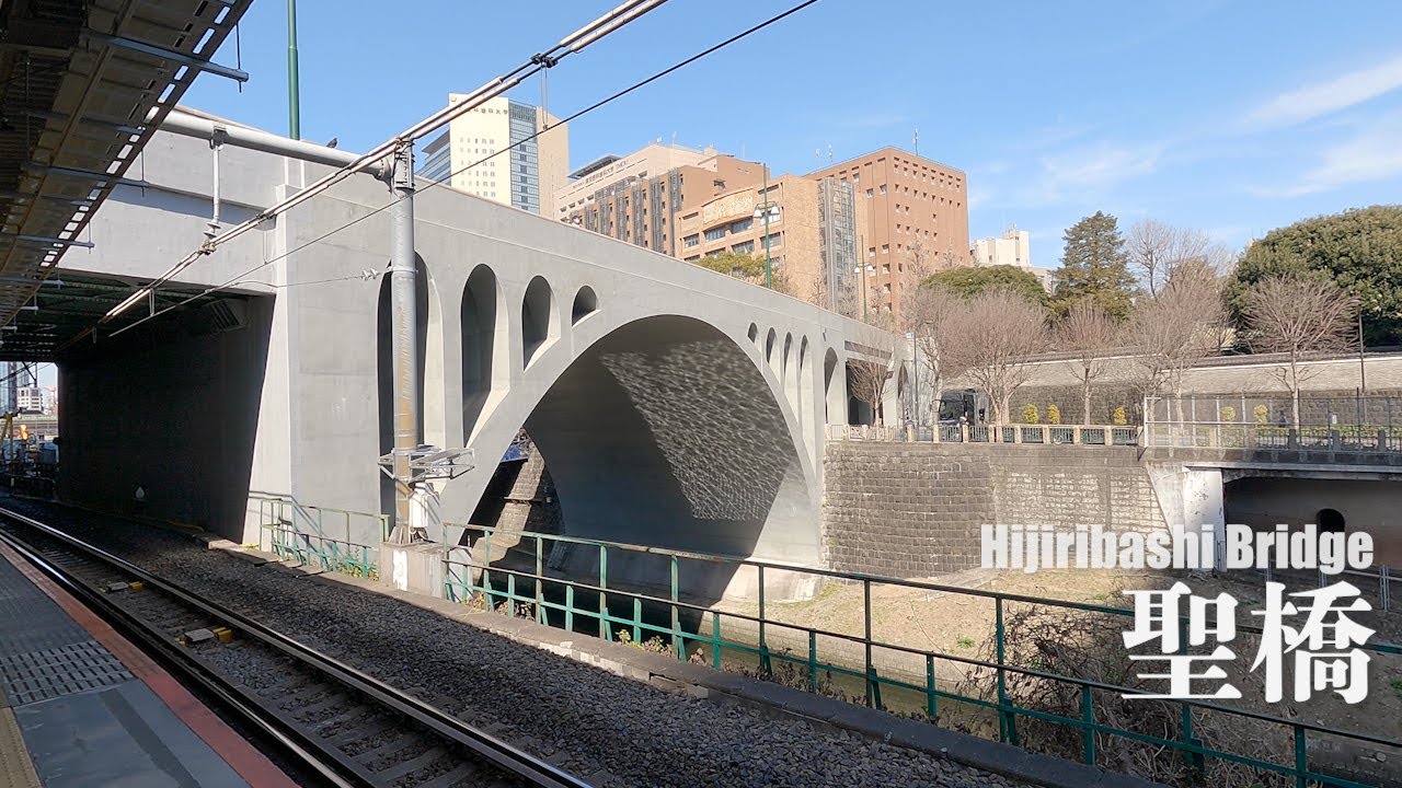 聖橋