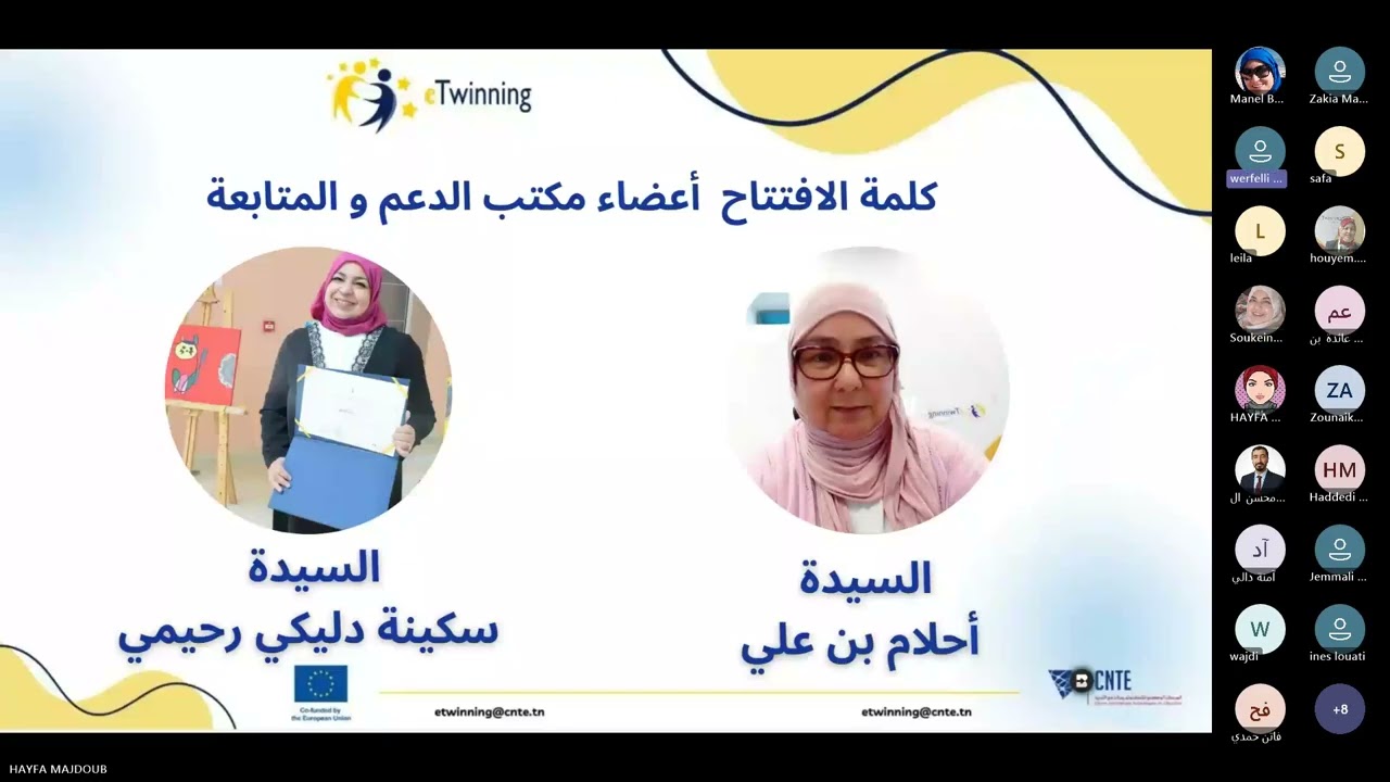 eTwinning school دليلك العملي لتصبح مدرستك مؤسسة توأمة رقمية