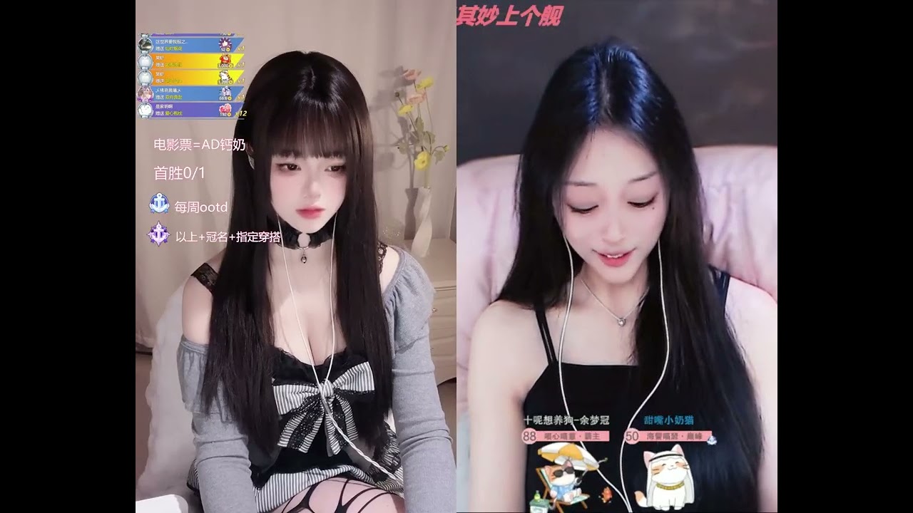 录制 1980662922 20260308 130228 060 b站最后一个清纯妹