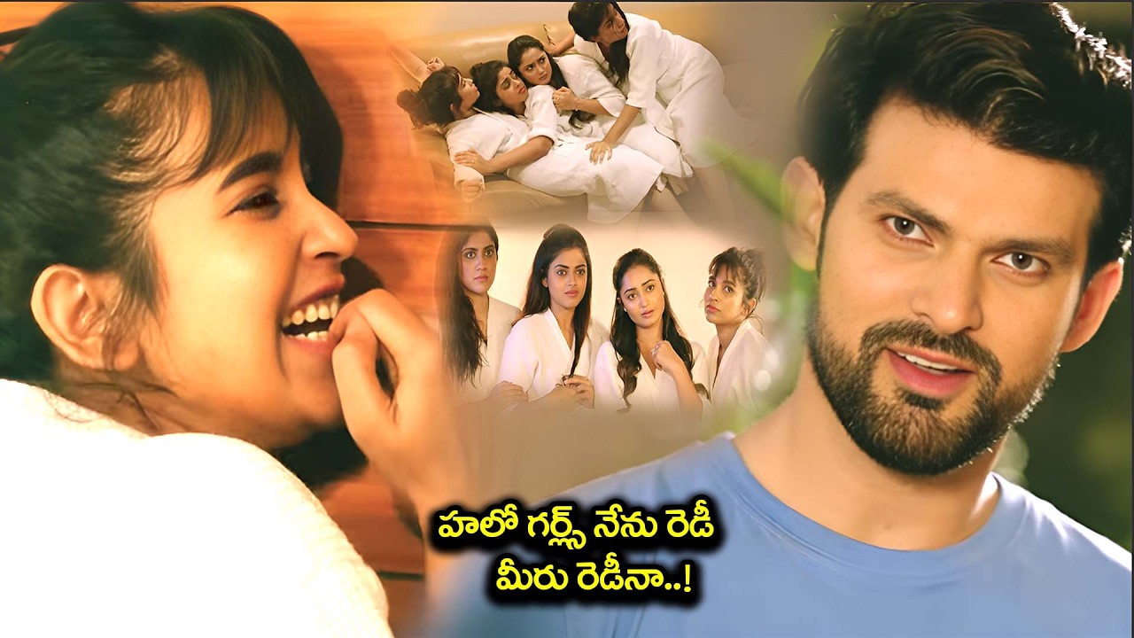 హలో గర్ల్స్ నేను రెడీ మీరు రెడీనా..! | Anukunnadhi Okati Ayanadhi Okati Movie Scenes