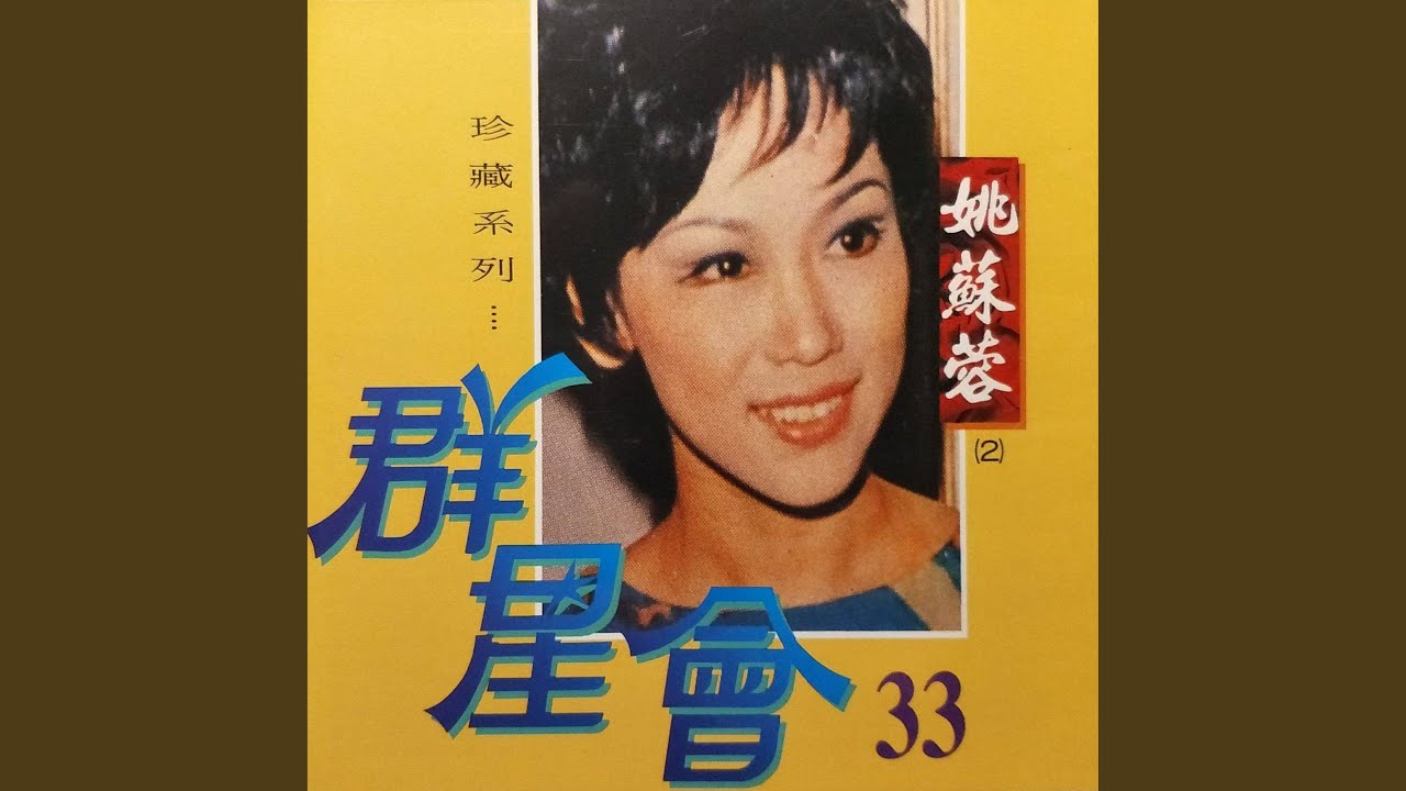 郊道