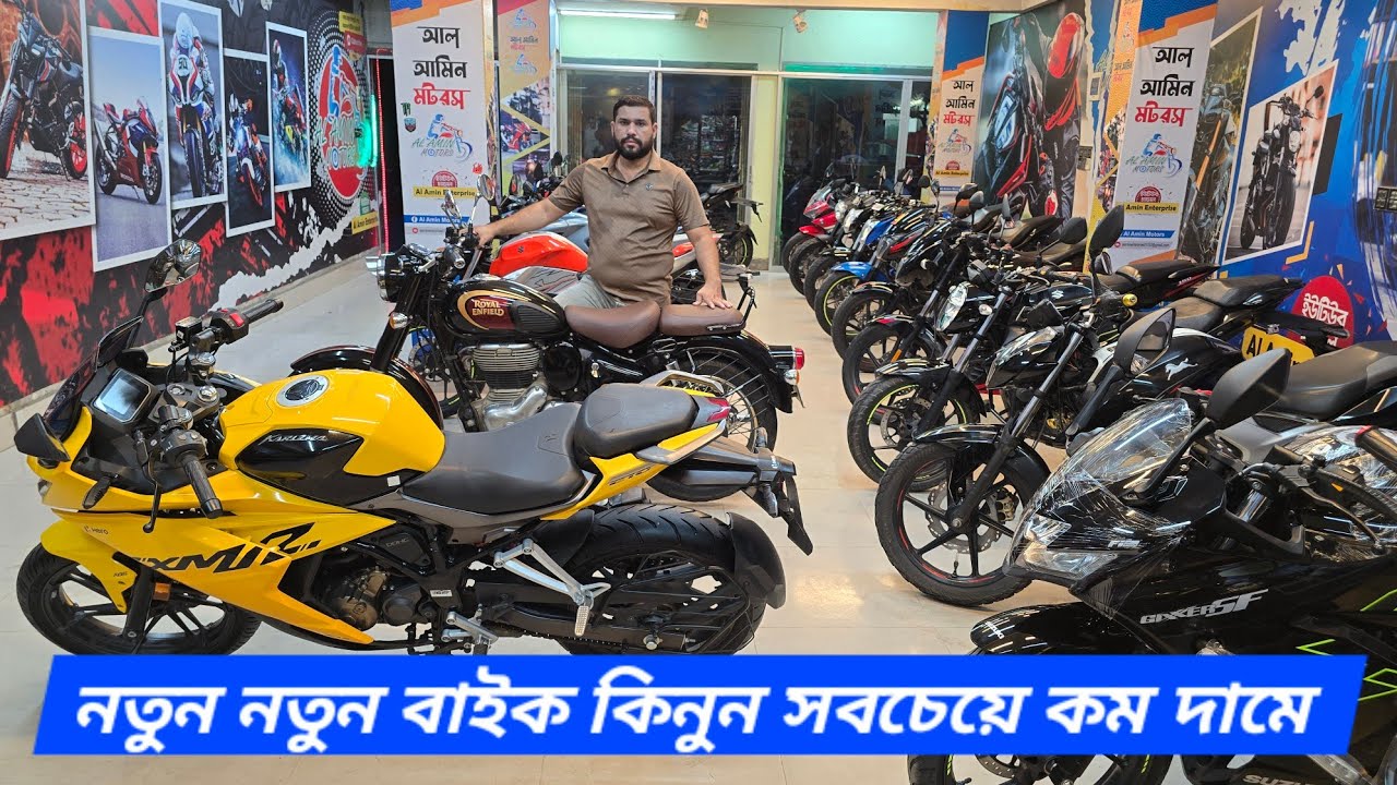2025 model bike will be sold at the lowest price |Used bike price in Bangladesh 2025@alaminenterp...