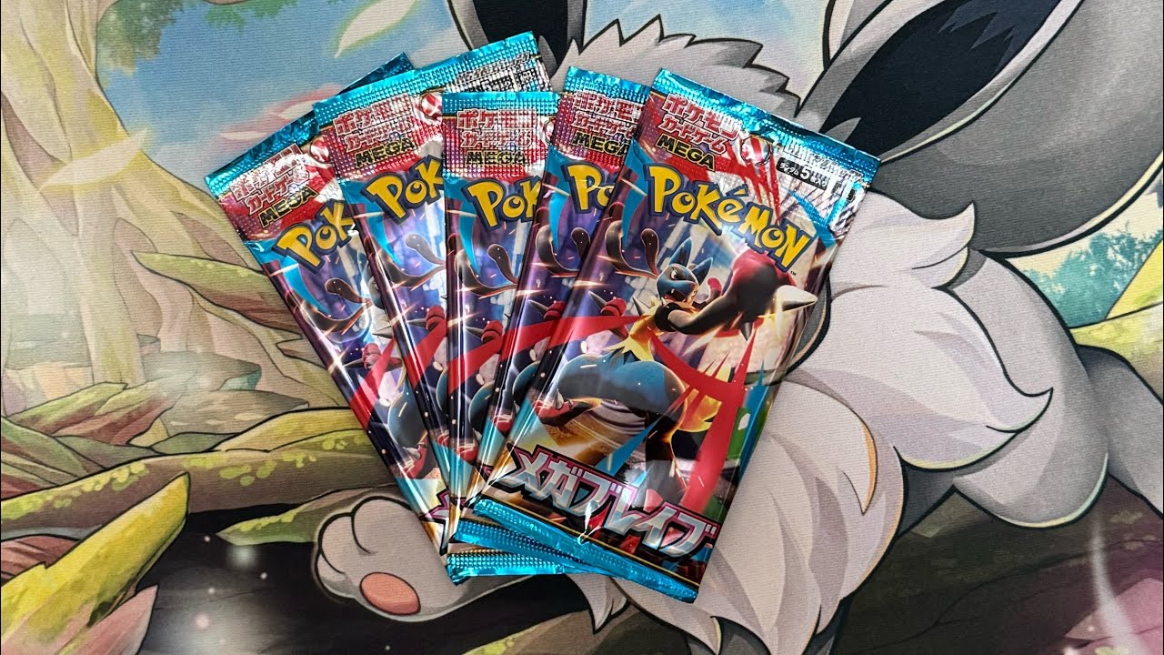 POKEMON ~ MEGA BRAVE ~ PACKS OPENING ~ ROUND 7 #pokemon #pokemontcg #unboxing #packopening