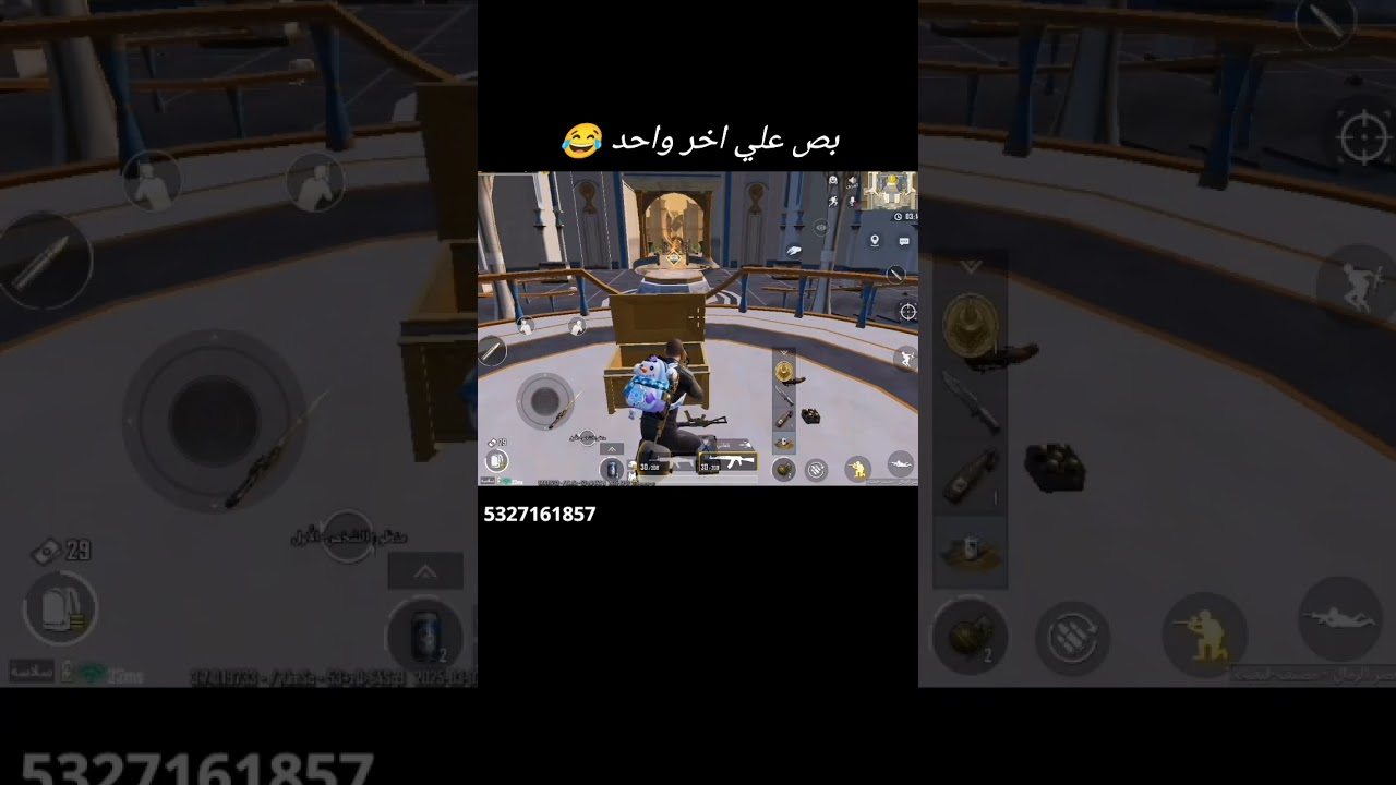 مزعج ضد مستفز ٦٧٨#ببجي @Muzaeg