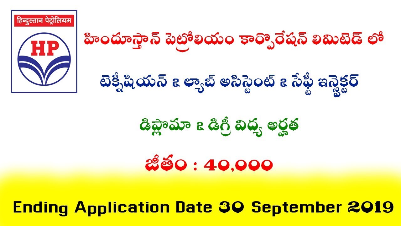 HPCL Recruitment 2019 Technician Lab Assistant And Safety Inspector posts Notification
