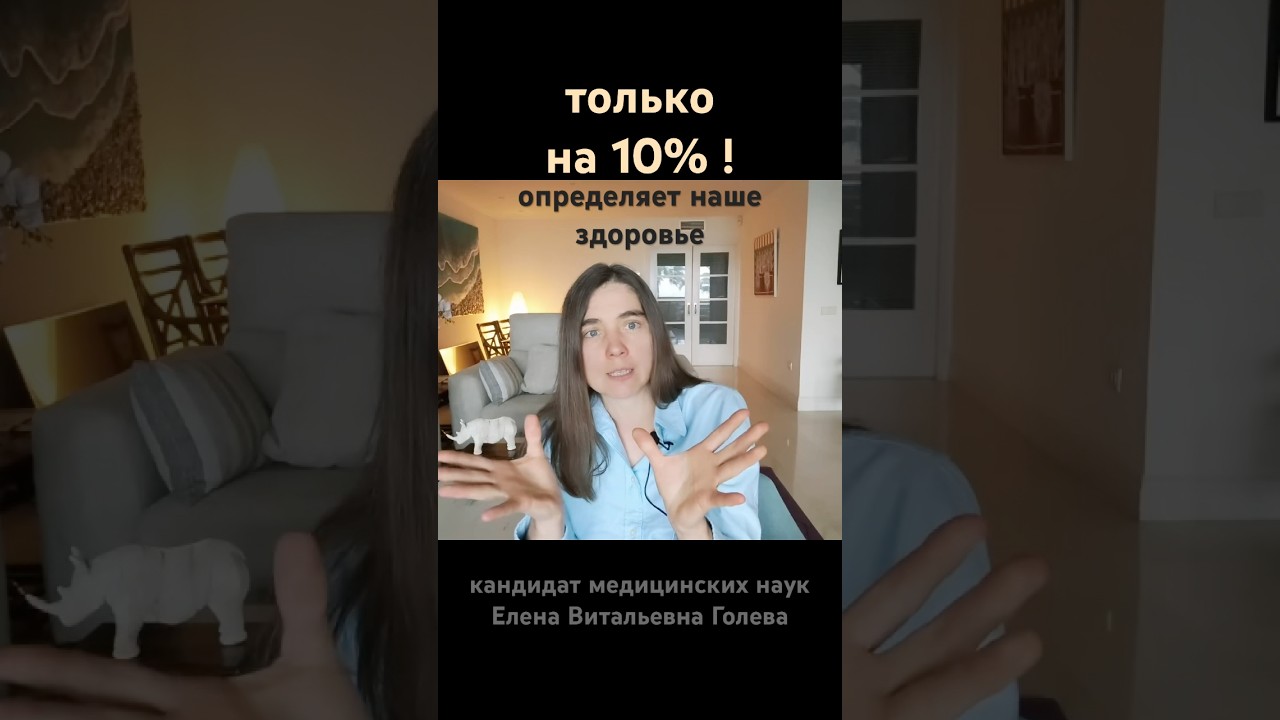 Что делать с генетическими проблемами?