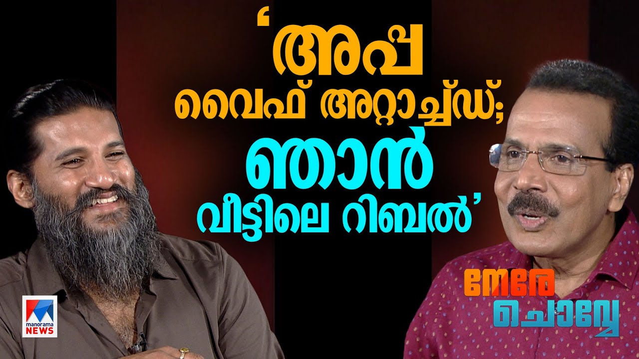 എനിക്കുമുണ്ടായിരുന്നു സ്ട്രഗിൾ; താരതമ്യം എന്തിന്?​| Nere Chovve| Vijay Yesudas
