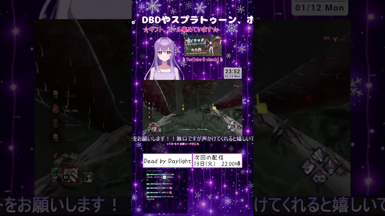 【DBD】2回目の満点達成!!_金木_怒りの聖所_縦画面_17LIVE切り抜き