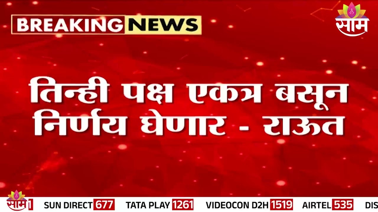 शरद पवार राज्यसभा लढवणार? | Sharad Pawar | RajyaSabha