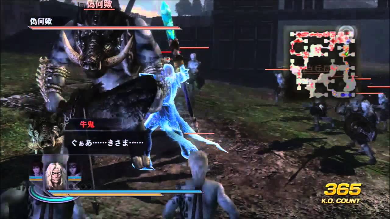 Orochi X Warriors Orochi 3 Ultimate