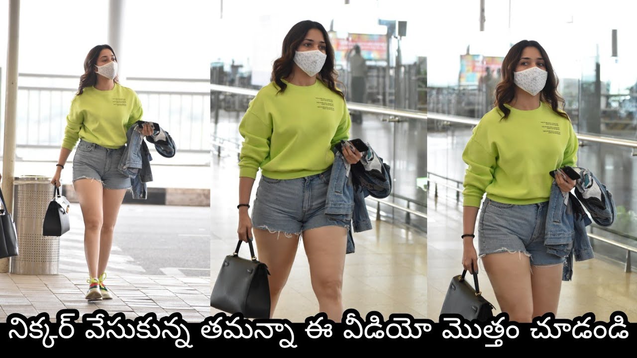 Tamannaah looking gorgeous at Hyderabad airport exclusive visuals