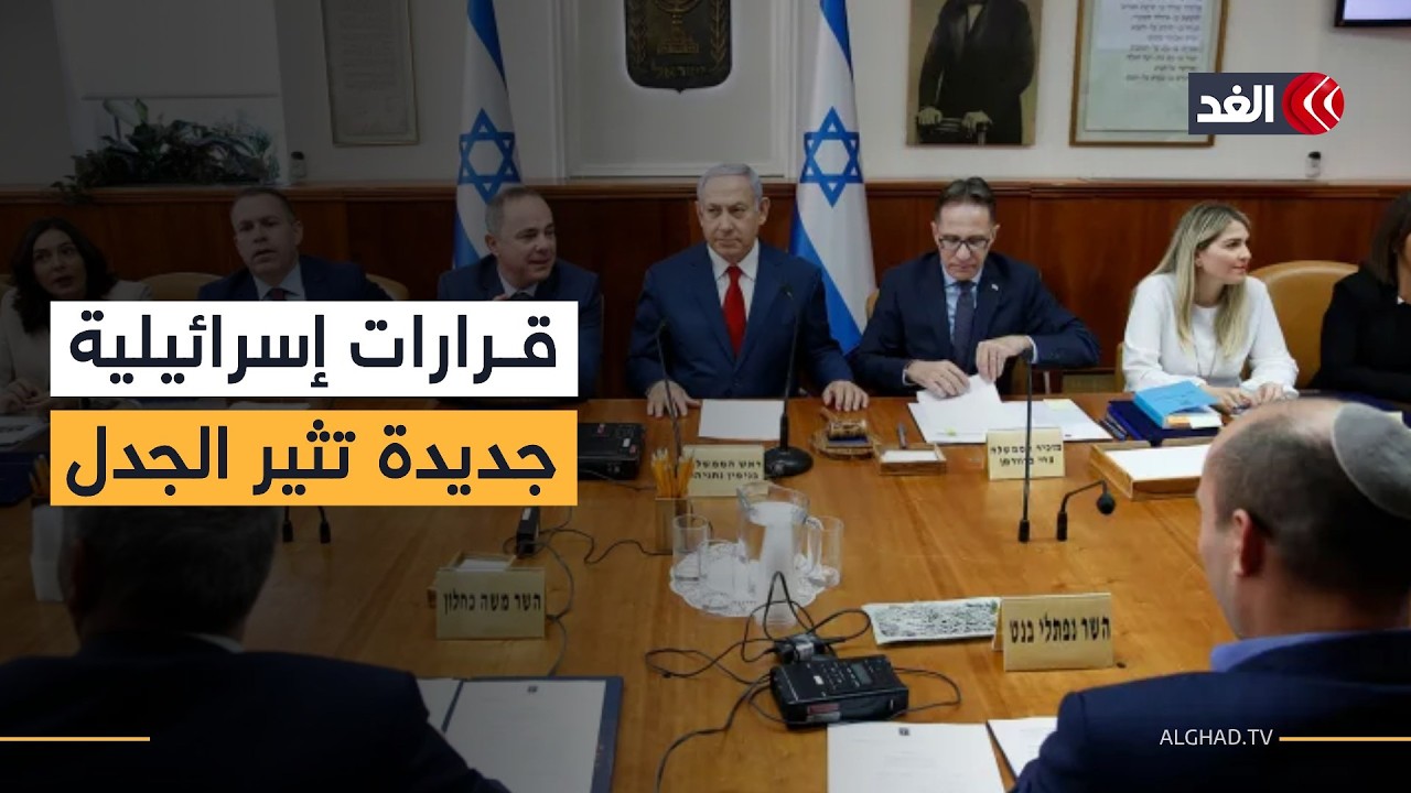 منها إلغاء اتفاقية الخليل التي وقعها نتنياهو.. الكابينت يصادق على سلسلة قرارات جديدة تثير الجدل