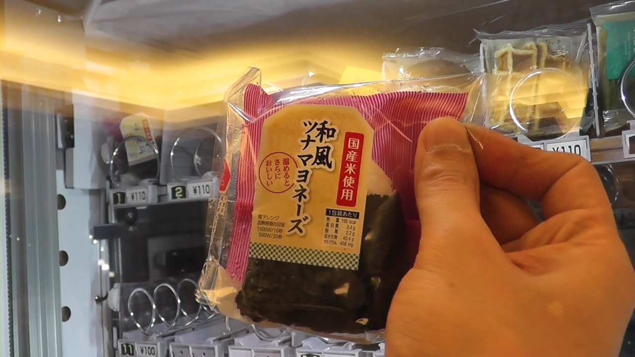 Onigiri Rice Ball Vending Machine