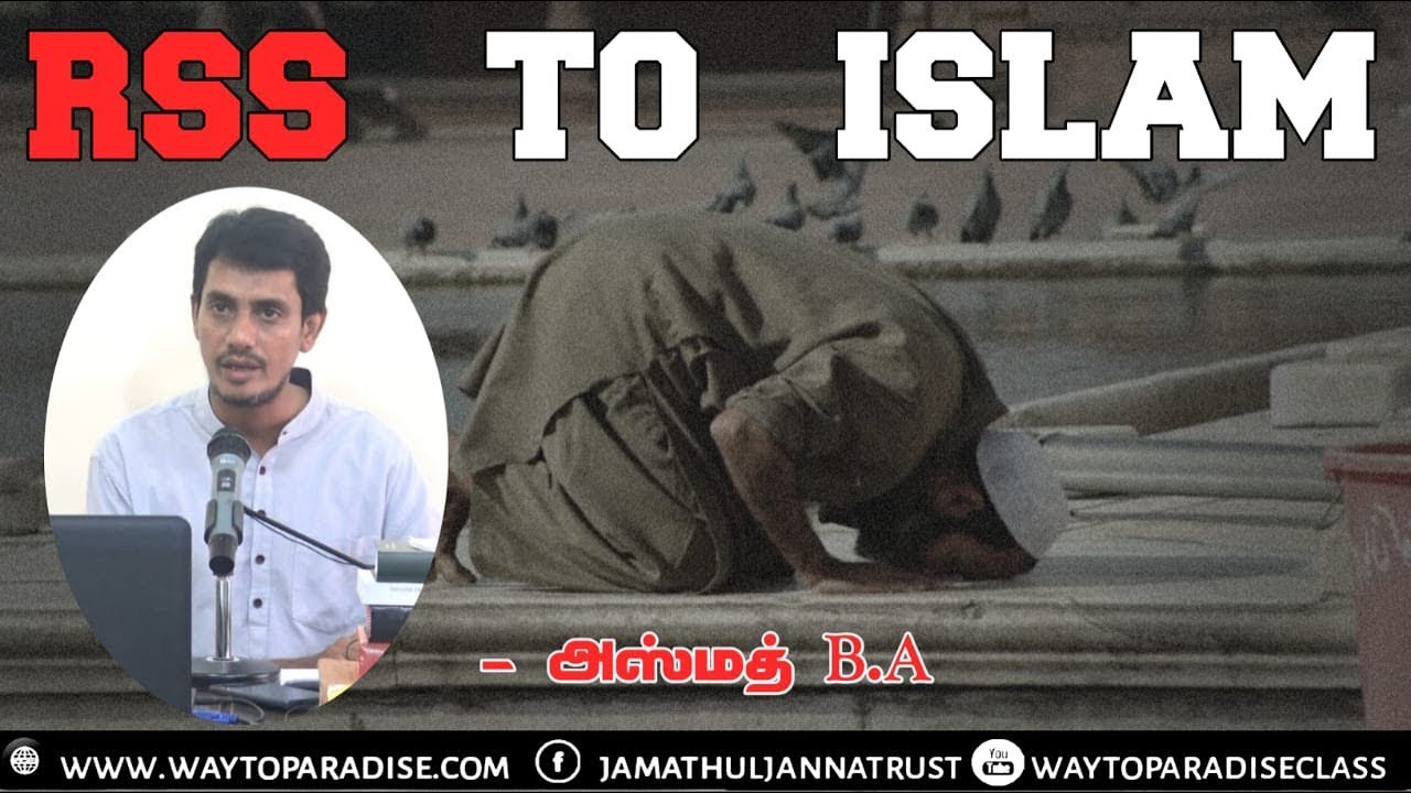 RSS TO ISLAM ᴴᴰ┇Azmath B.A,┇Way to Paradise Class