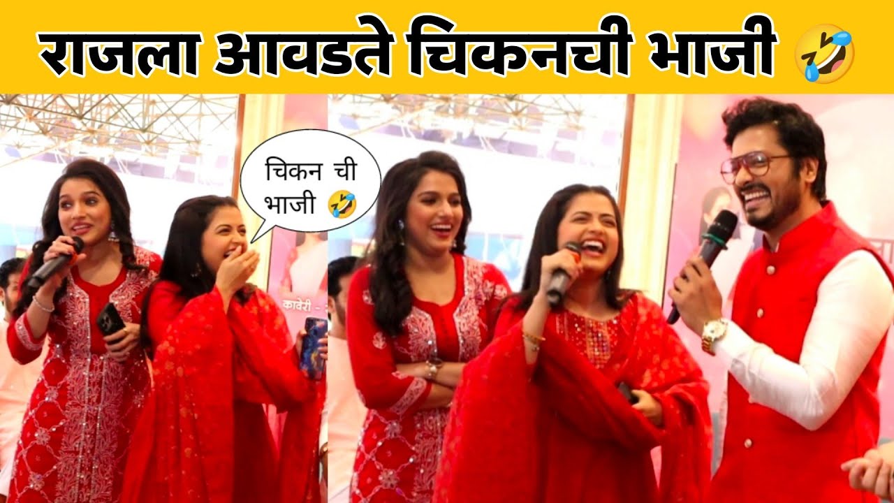 राजला आवडते चिकनची भाजी 🤣 - Valentine Day Spl | Raj & Kaveri | Bhagya Dile Tu Mala | Colors Marathi