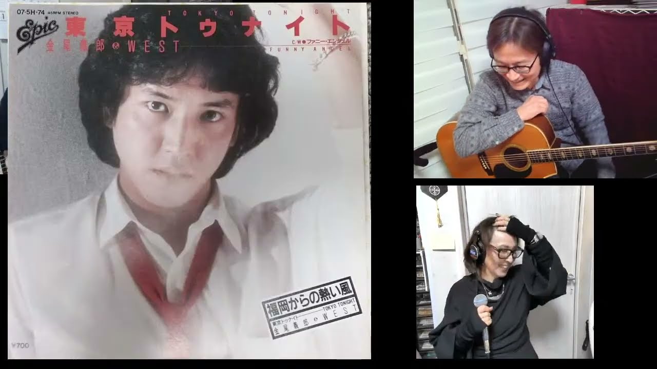金尾よしろうトリビュートの巻！浅野佑悠輝の生ライブやっちゃえーvol.232　25/01/25