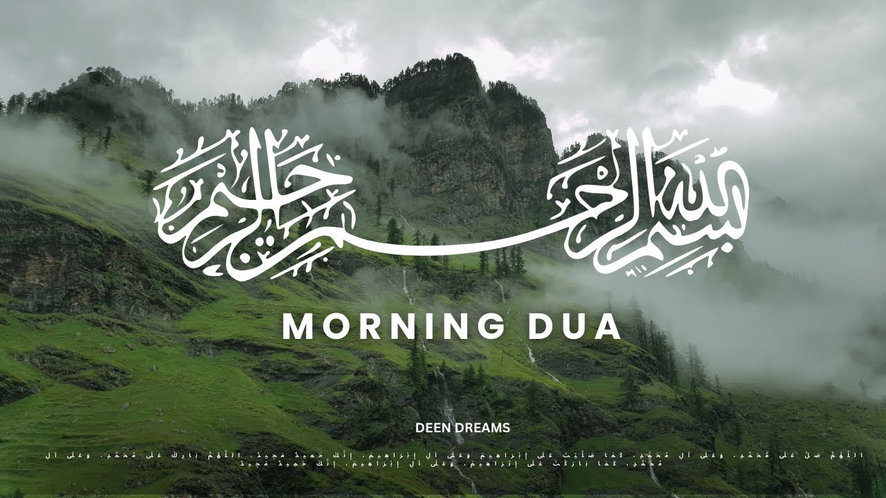 kullu nafsin zaikatul maut by abdul rahman mossad ||