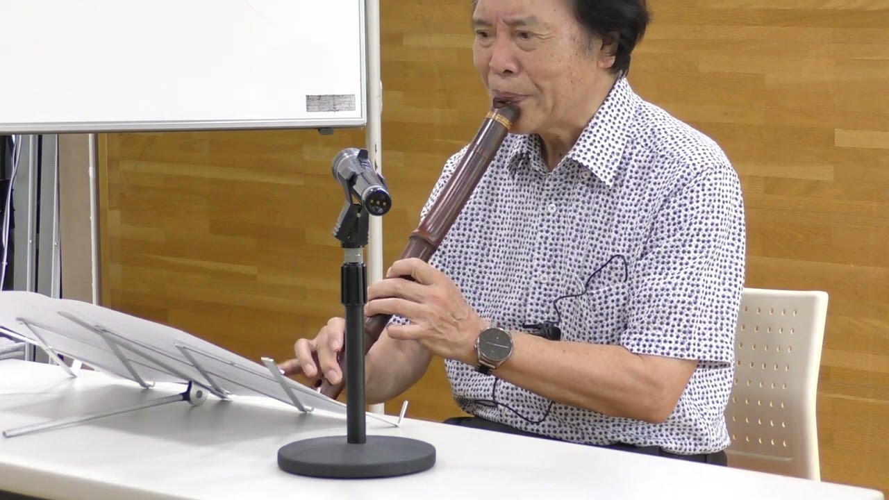 都山流尺八本曲　講習会　「朝風」