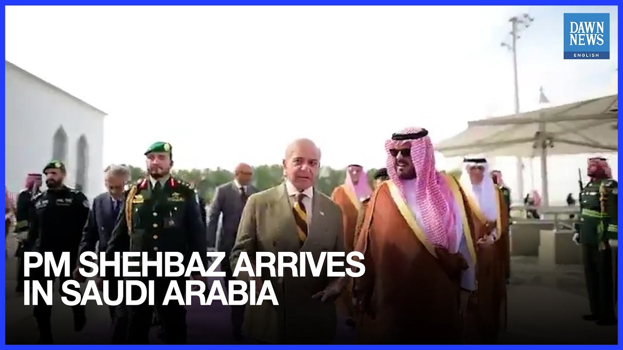 WATCH: PM Shehbaz Arrives in Saudi Arabia with High Level Delegation | Dawn News English