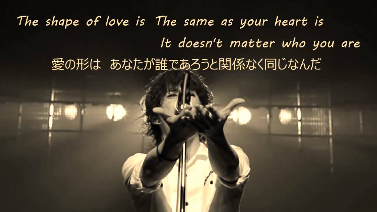 ONE OK ROCK 「the same as...」和訳・歌詞つき