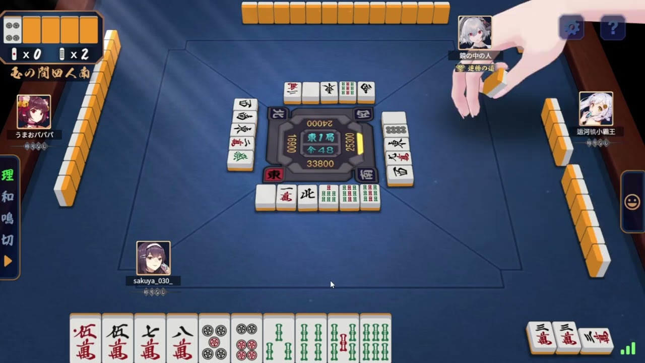 雀豪の1着は本当にうれしい｜雀魂 #390