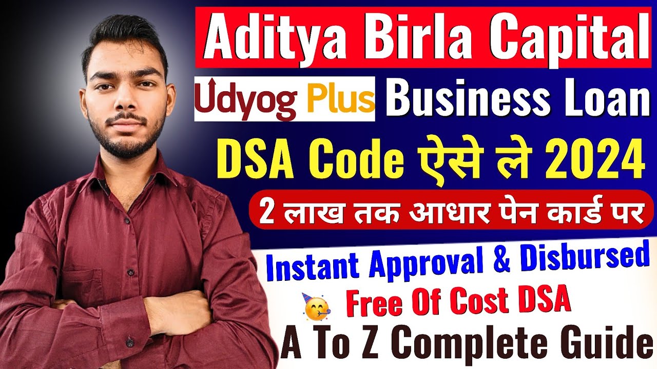 Aditya Birla Udyog Plus Business Loan DSA Kaise Le 2024| Udyog Plus Business Loan Agent Kaise bane
