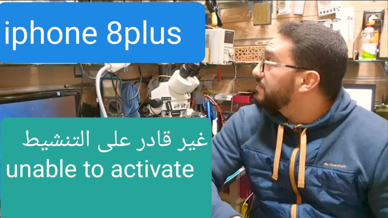 how to fix iphone 8P no service no active غير قادر على التنشيط